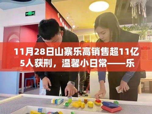 七上八下 第5页