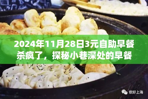 萍水相逢 第4页