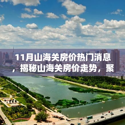 公司简介 第422页