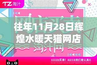 第2550页