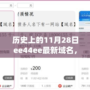 新闻中心 第427页