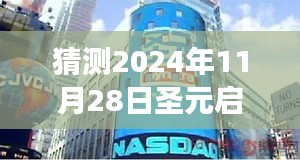 张惶失措 第5页