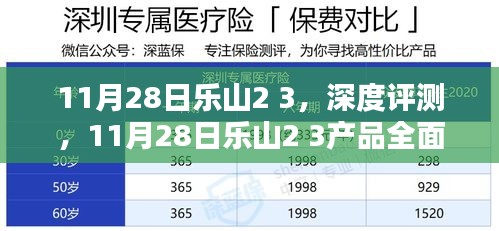 勇往直前 第5页
