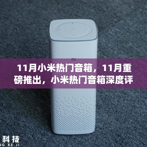 新闻中心 第426页