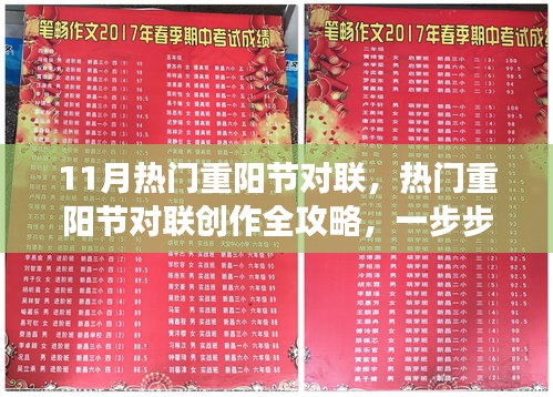 新闻中心 第425页
