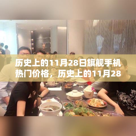 瞋目张胆 第5页
