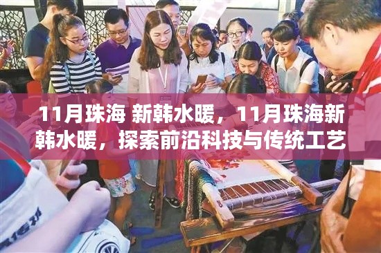公司简介 第418页