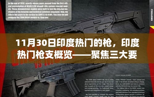 新闻中心 第423页