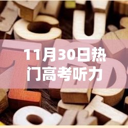 公司简介 第416页