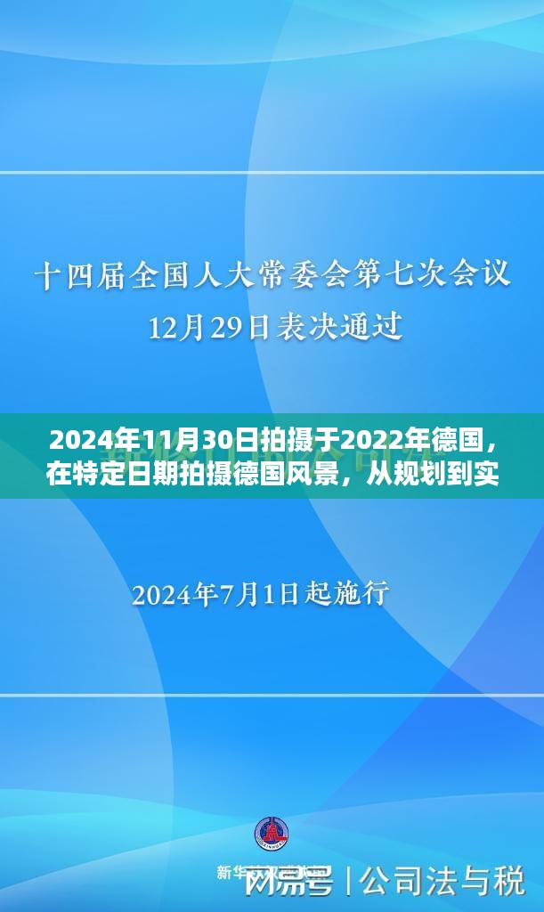 鸢飞鱼跃 第4页