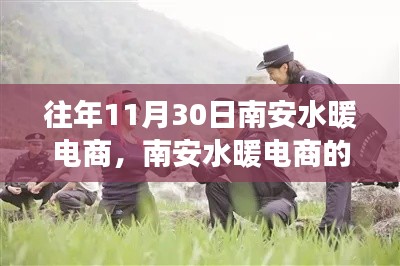 产品展示 第435页