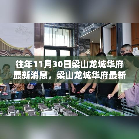 新闻中心 第422页
