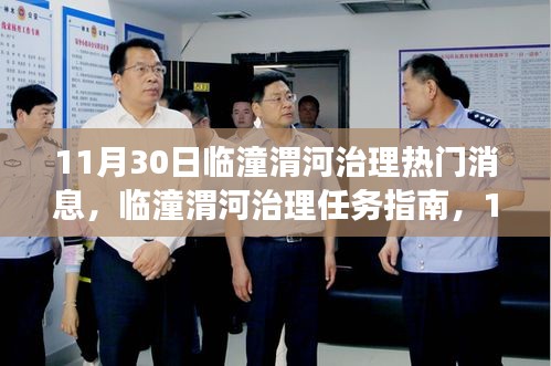 公司简介 第415页