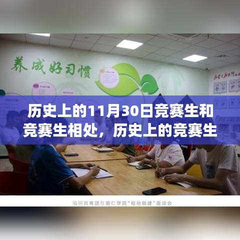 第2537页