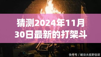 公司简介 第414页