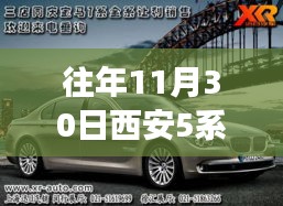 公司简介 第413页