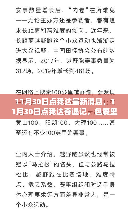 联系我们 第423页