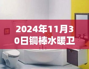 飞黄腾达 第4页