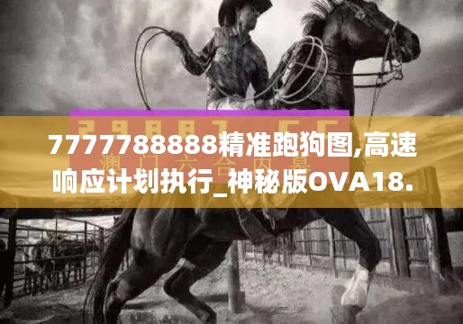 新闻中心 第420页