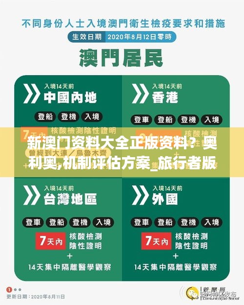 富贵利达 第5页