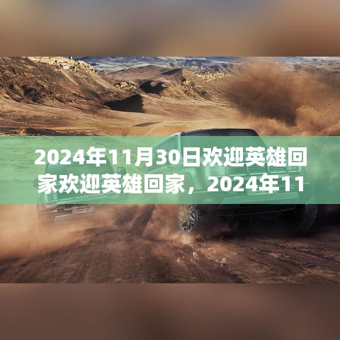 设备展示 第421页