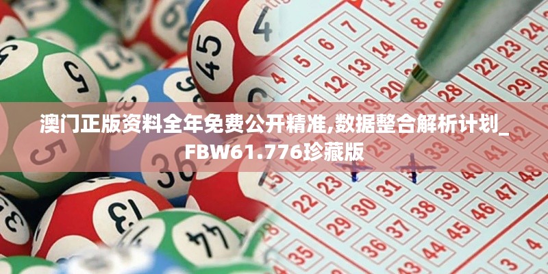 公司简介 第412页