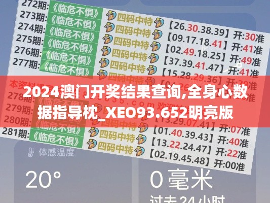 后会难期 第5页