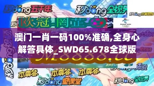 澹泊明志 第4页