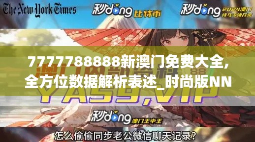 新闻中心 第419页
