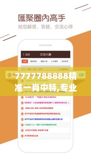新闻中心 第418页