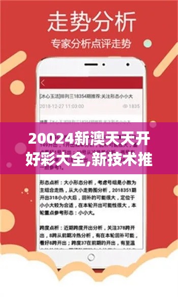 还淳反朴 第5页