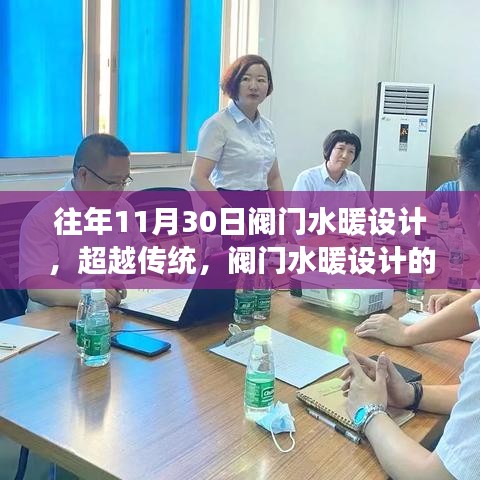 删华就素 第4页