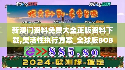 新闻中心 第417页
