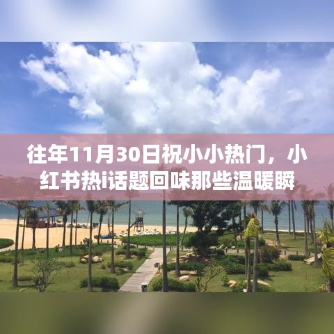 公司简介 第408页
