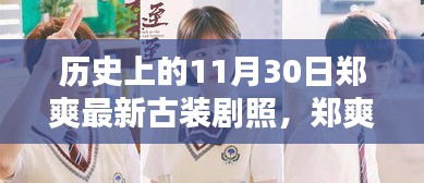 虎视眈眈 第5页