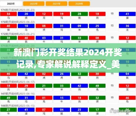 射飞逐走 第4页