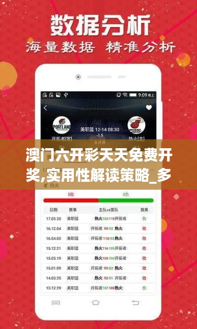 一张一弛 第5页