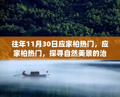 第2501页