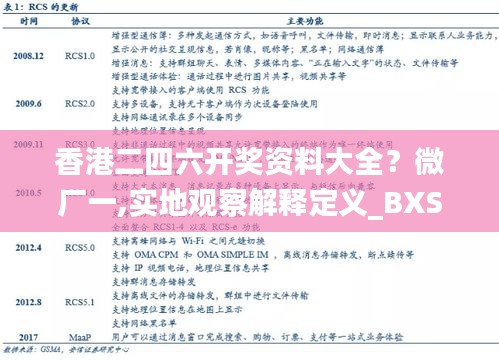 花容月貌 第4页