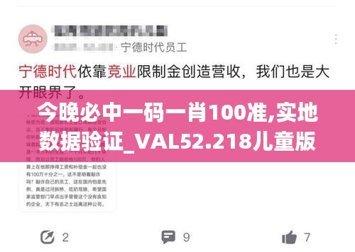 不修边幅 第5页