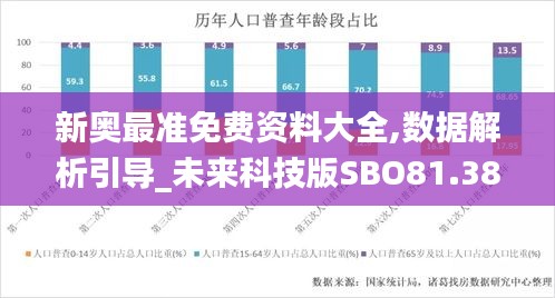 焚膏继晷 第4页