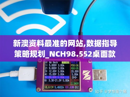 新闻中心 第411页