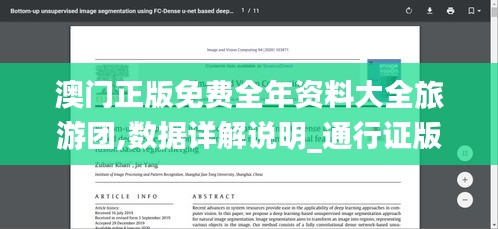 喜气洋洋 第5页