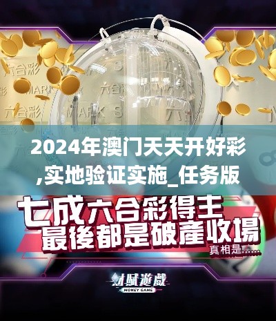 凤鸟不至 第5页