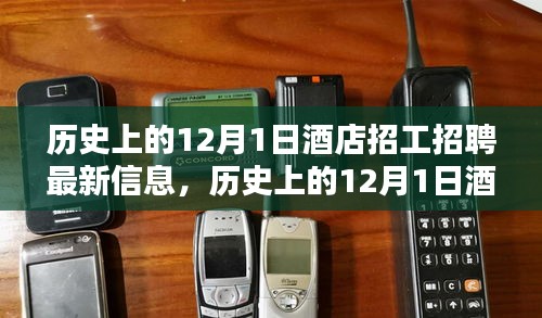 双瞳剪水 第4页