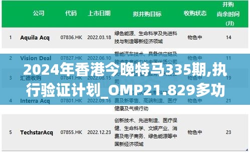 十全十美 第4页