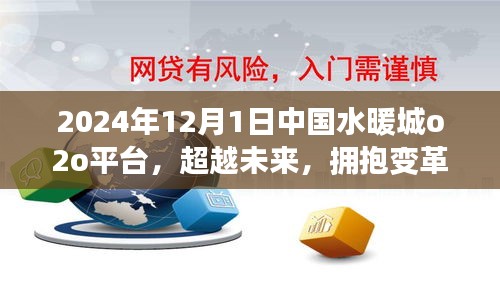 暗室屋漏 第4页