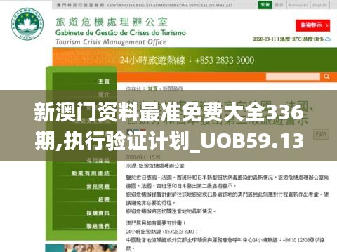 七贵三公 第5页