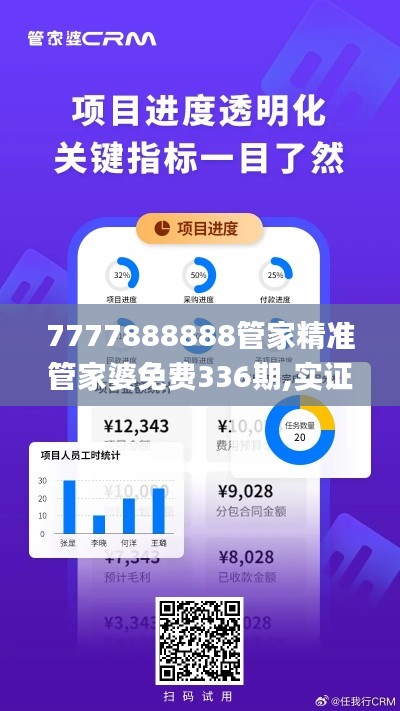 容光焕发 第4页