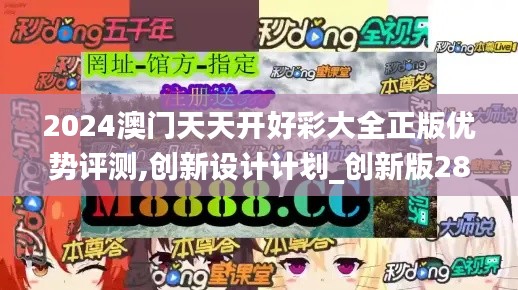 新闻中心 第406页